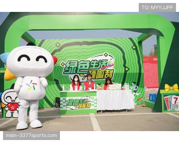 重大赛事运营团队创新低碳环保管理模式助力绿色赛事发展 重大赛事运营团队创新低碳环保管理模式助力绿色赛事发展